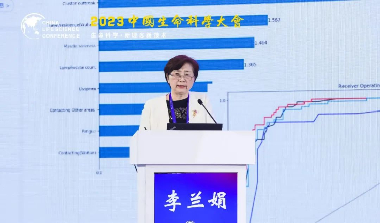 （首届）2023中国生命科学大会在广州隆重开幕！院士领衔，近一千五百位嘉宾共襄生命科学高质量发展大计