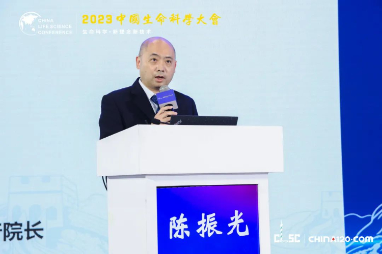 （首届）2023中国生命科学大会在广州隆重开幕！院士领衔，近一千五百位嘉宾共襄生命科学高质量发展大计